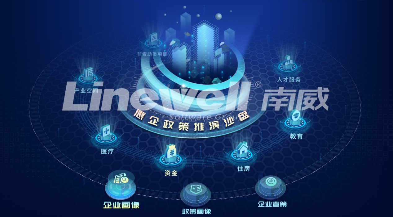 企業服務平臺.jpg